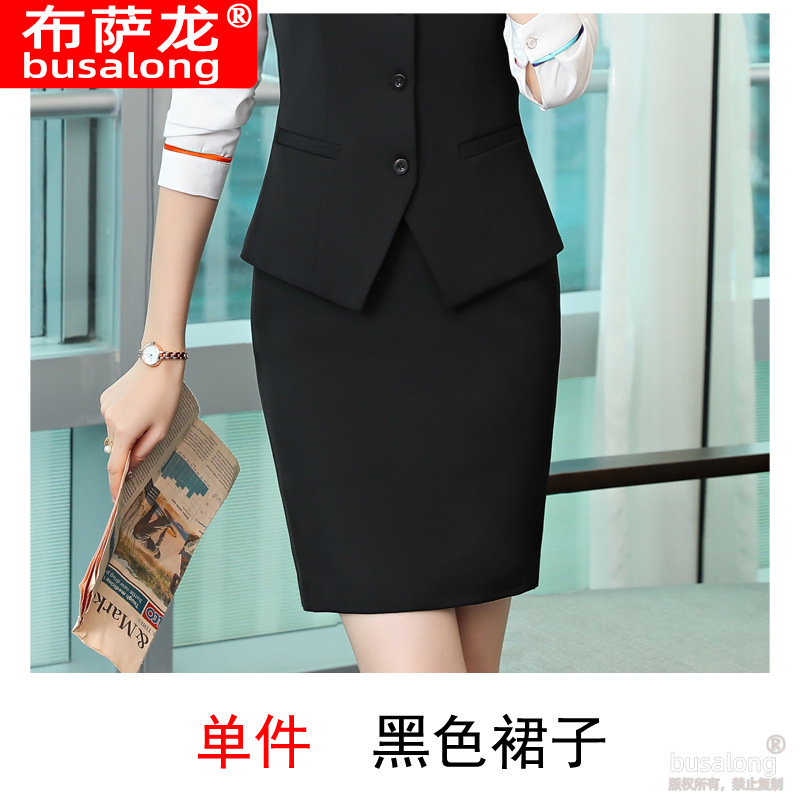 3002 검은 치마