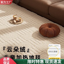 ��ʯīϩ����ů�|���ðl��ӟ�؉|���ҿ͏d����늟��̺�؟�|