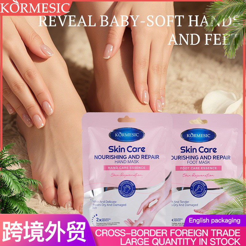 KORMESIC全英文外贸脚膜手膜hand mask手足护理跨境外贸现货批发|undefined