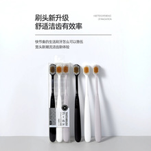 日式宽头软毛刷三支装 高密植毛清洁力强家用细软毛牙刷厂家批发