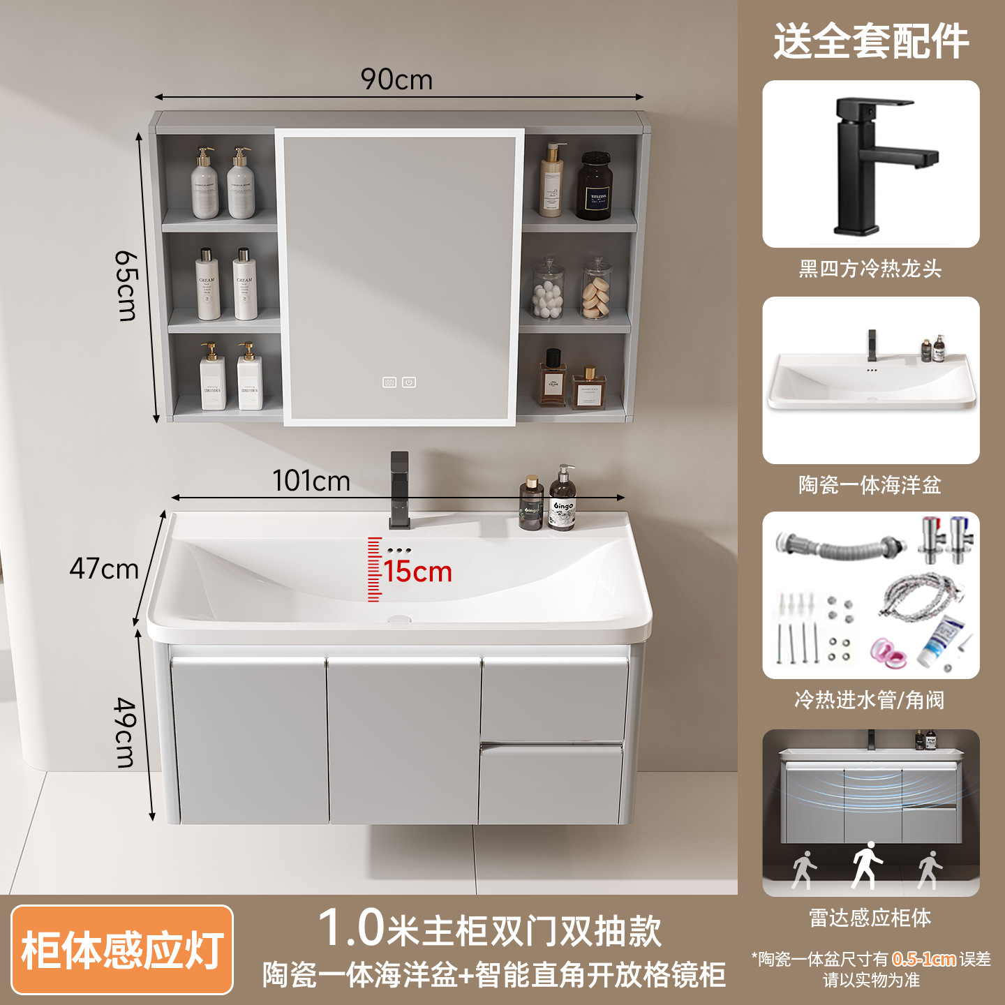 Gabinete de baño de panal de aluminio de acero inoxidable grueso cerámica integral cuenca oceánica cuenca cajón de almacenamiento lavabo gabinete de baño