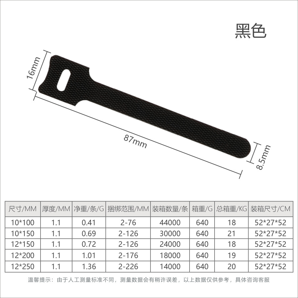 Correa de almacenamiento de cable de datos correa de cable de color correa de cable de espalda con espalda correa de hebilla adhesiva de espalda con espalda