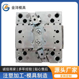 厂家注塑塑料模具 精密塑胶模具加工 模具开模定制供应