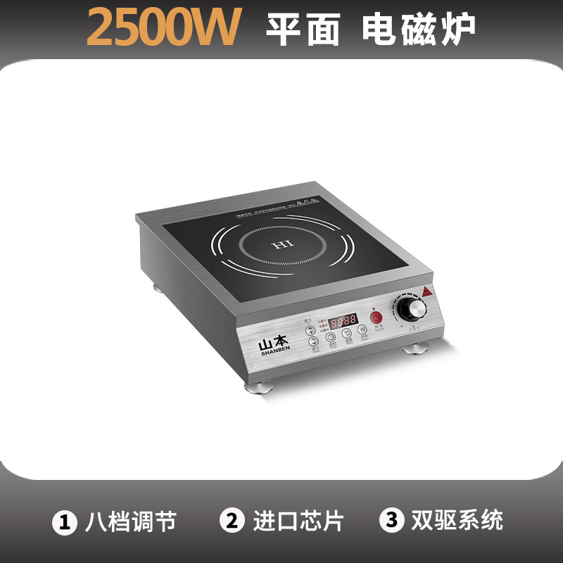 플러그형 16A-2500W 인덕션 쿠커는 화력이 적습니다.