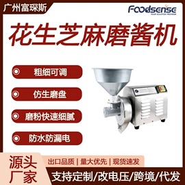 肉品加工设备;休闲食品加工;炒炉/炒灶