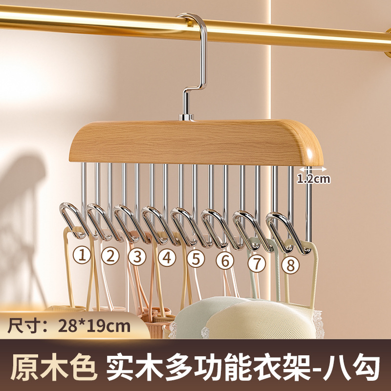 [핫셀링 모델] ️1팩 - 우드컬러 후크 8개/360도 회전