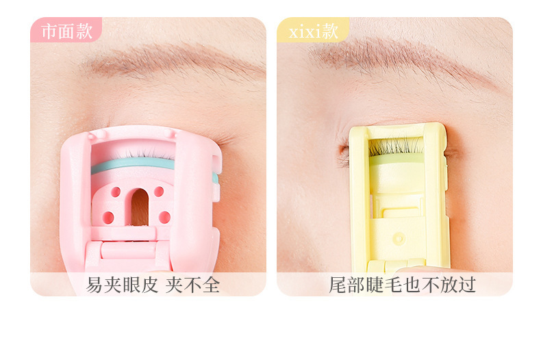 xixi Wide-angle local combination eyelash curler, natural curling, long-lasting shaping, no eyelid curling, segmented eyelash curler Application Scenario