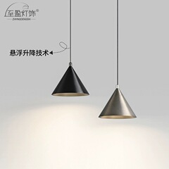 可升降小吊灯新品跨境高级感创意圆锥吧台玄关卧室智能床头小吊灯