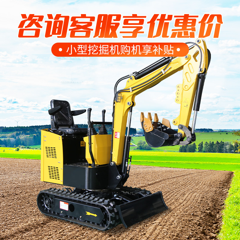 小型挖掘机厂家 小型挖掘机功率详情 果园大棚小勾机