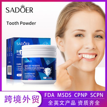 ȫӢ������50g SADOER������պǻ��������¿�ǻ�����羳��ó����