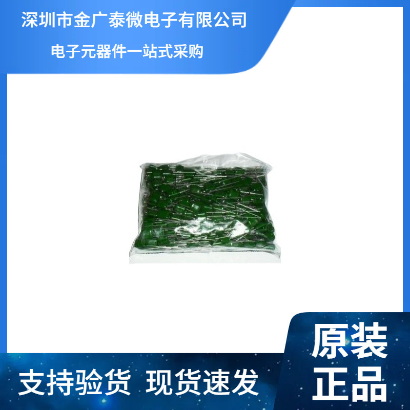 涤纶电容 直插涤纶电容 2A683 68NF