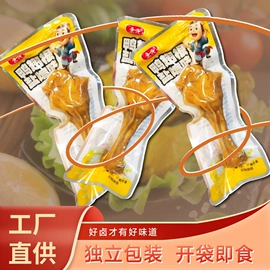 鸡肉零食;鸭肉零食;鸡肉类