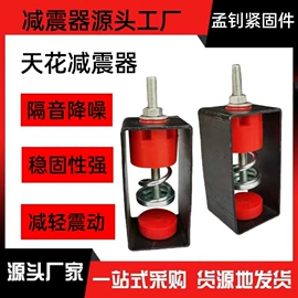 螺栓;螺钉;紧固件连接件