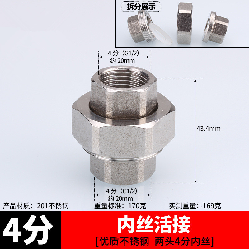 Conector de acero inoxidable filamento interno directo filamento interno y externo a filamento codo de tee 6 minutos girar 4 minutos de diámetro reducido accesorios de plomería de agua