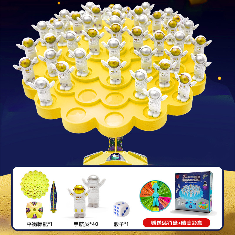 컬러박스) 우주비행사 밸런스 40명 + 주사위 + 처벌 디스크 [노란색]