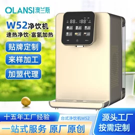 台式净饮机;空气净化器;净水器