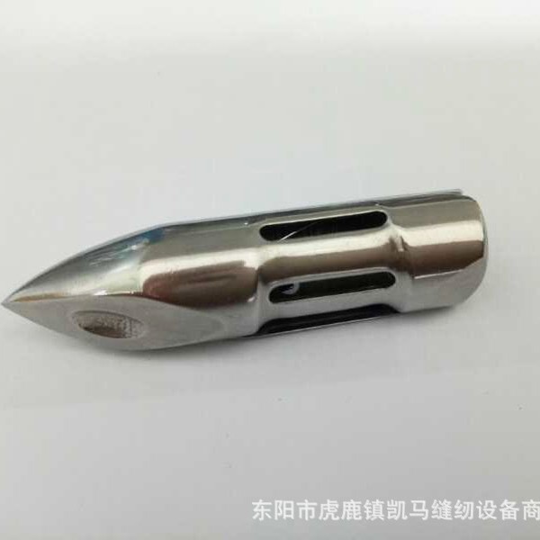 家用缝纫机设备配件 胜家特殊子弹梭壳 子弹型梭壳 家用梭壳83505