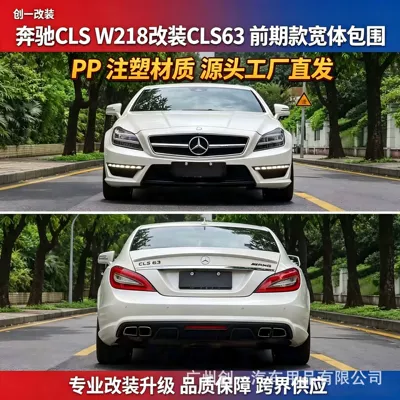 Big Surrounded | front bumper, grille, rear bumper