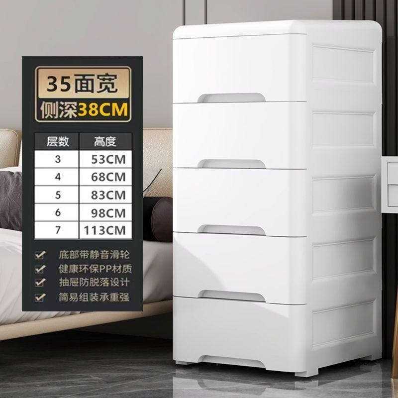 //夹缝收纳柜抽屉式卫生间储物柜塑料窄隙厨房多层置物架|undefined