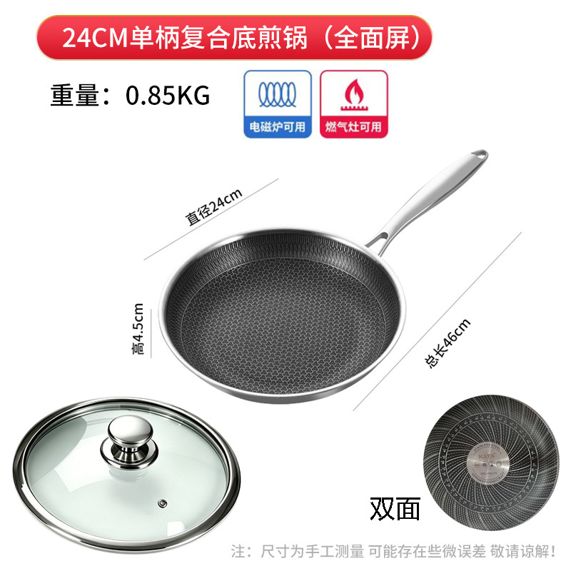 대외 무역 양면 프라이팬 24CM(뚜껑 포함)