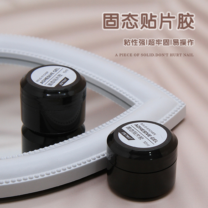 Wear nail solid adhesive phototherapy patch super adhesive canned nail adhesive non-flowing nail patch gel 10ml