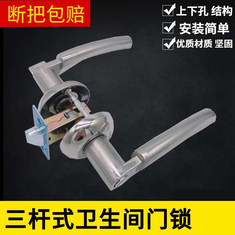 Aluminum Alloy Door Three-Bar Lock Keyless Three-Bar Handle Door Lock Bathroom Door Lock New Chinese Style Aluminum Alloy Door Three-Bar Lock Keyless Three-Bar Handle Door Lock Bathroom Door Lock New Chinese Style