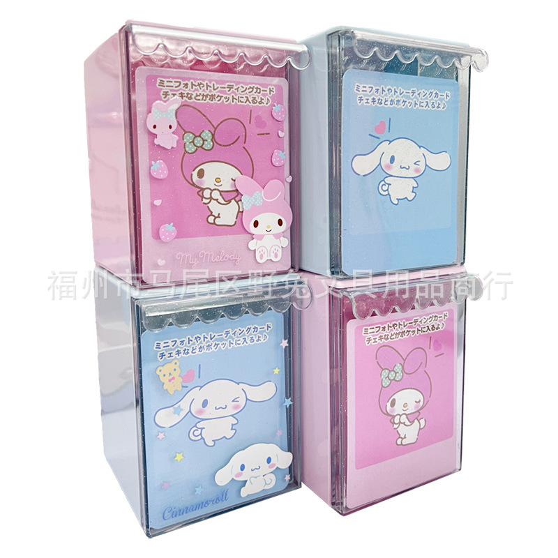 サンリオ透明フラッシュパウダーアクリル収納ケーススタッキングカード収納ケース|undefined