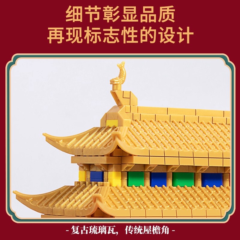 立体积木天安门成年人高难度手工拼装模型大型古建筑男孩玩具拼图|undefined