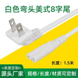 ���^��ʽ8��β�Դ��Powercable���˲��^�������ҕͶӰ�x�B�Ӿ�