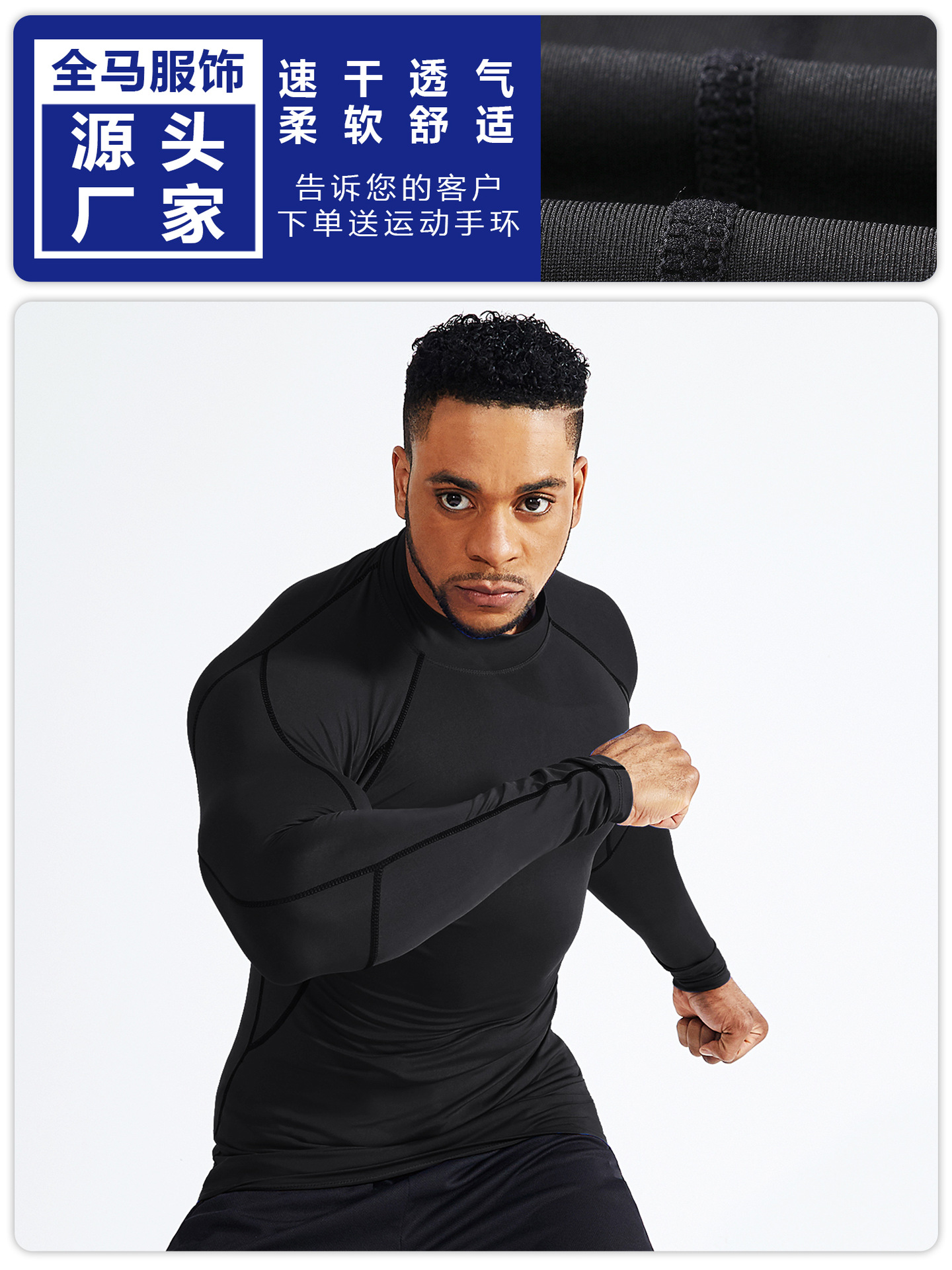 Playera de Compresión de Manga Larga para Hombre de Mezcla Sintética de Secado Rápido para Fitness