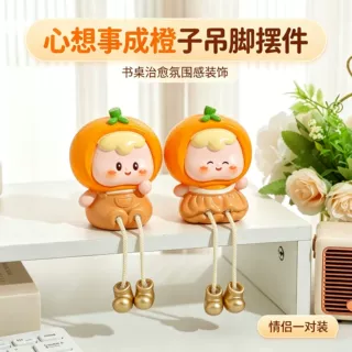 新款水果橙子吊脚娃娃田园系列家居桌面摆件卧室玄关创意装饰品