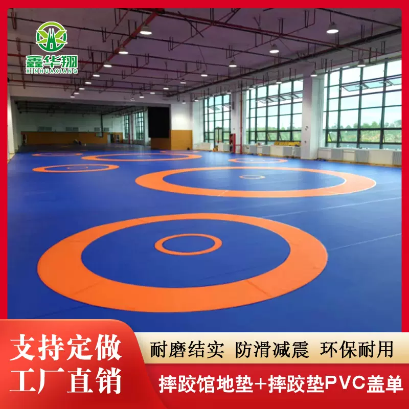 摔跤垫盖单pvc防滑盖单自由式摔跤垫WRESTLING MAT拳击散打垫盖单