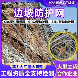 其他灾害防护;铁丝网;护栏网