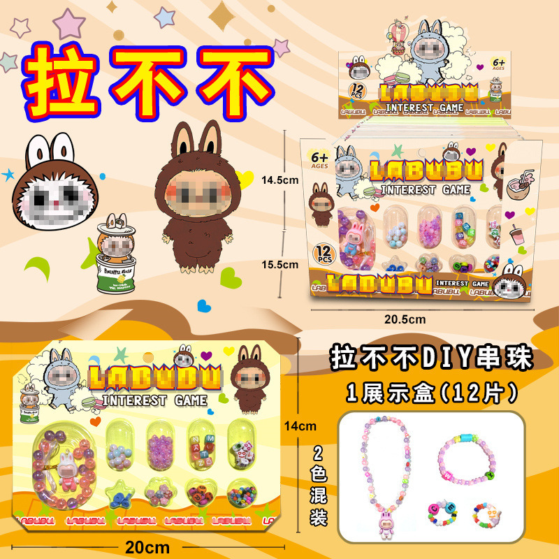 子供のビーズ diy ギフトビーズ素材ポップビーズ kuromi ヘアアクセサリーギフトボックスステッカービーズ知育玩具|undefined