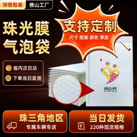 气泡信封;纸箱;气泡袋