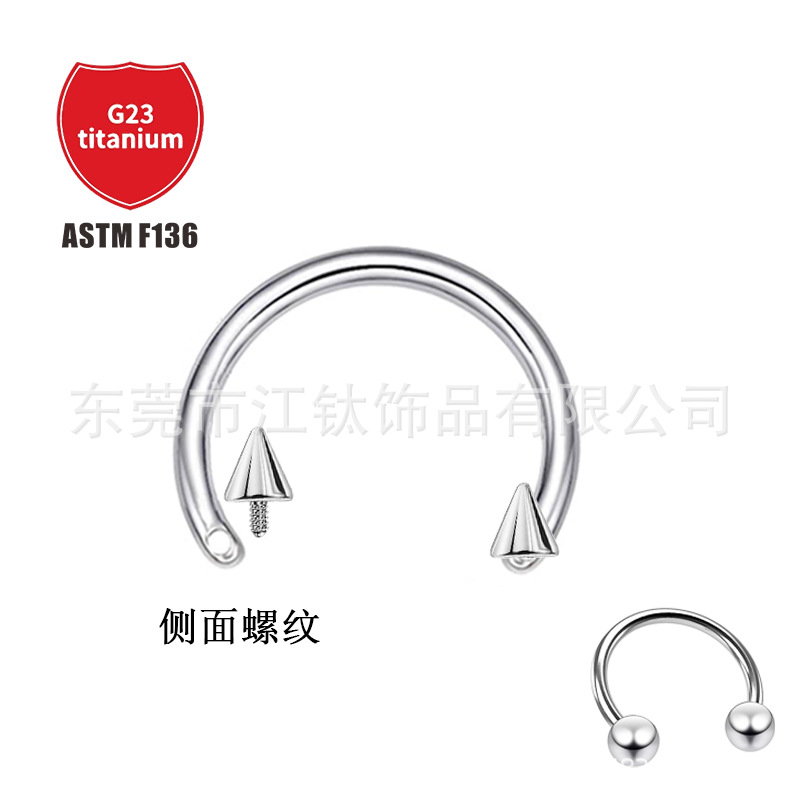 Pointed titanium steel lip stud product view