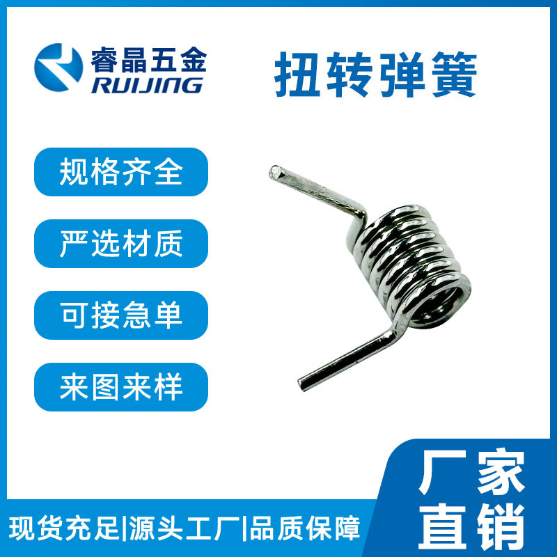 扭转异形单扭弹簧非标镍基合金弹簧多功能锁具复位扭力扭转厂家