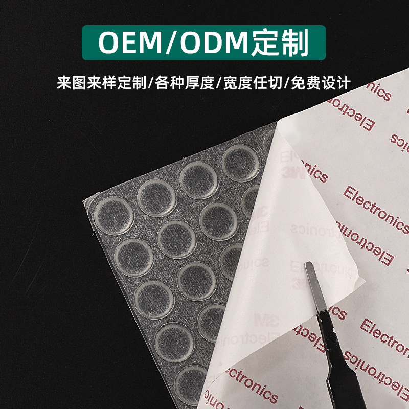 En stock autoadhesivo almohadilla de pie de silicona transparente mesa y silla antideslizante almohadilla anticolisión gabinete silenciador almohadilla de goma cojín de presión resistente al desgaste