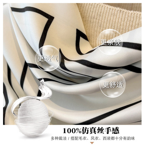 French style shoulder scarf women's long spring and autumn style fashionable black and white striped 90cm large square scarf versatile shawl