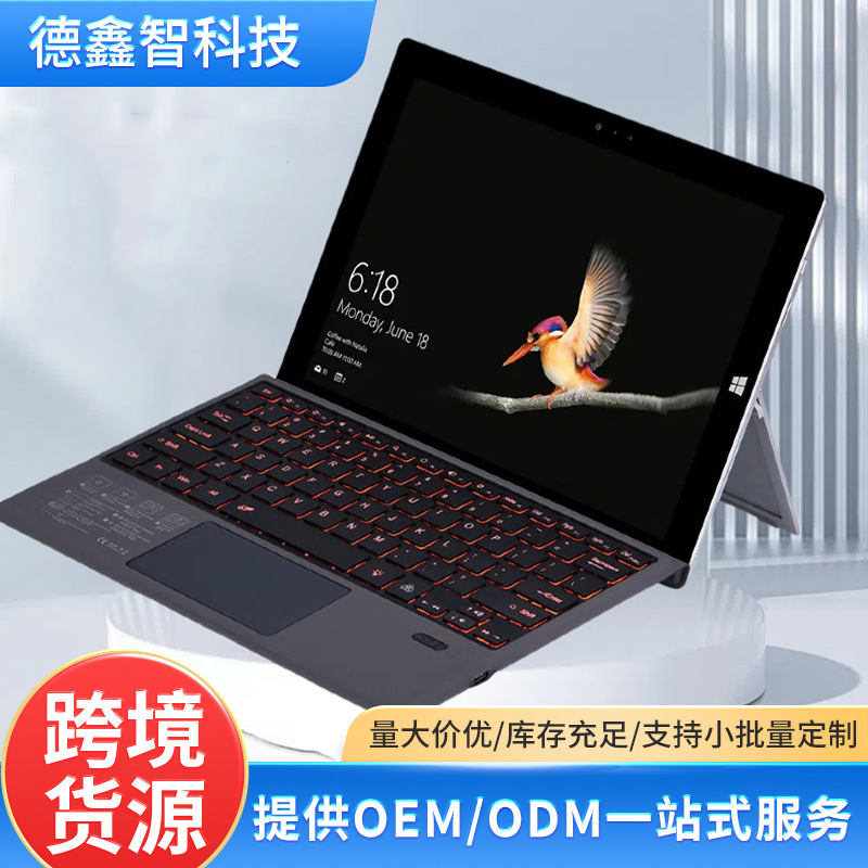 Suitable for Microsoft Surface Pro Bluetooth Keyboard Pro89 with Colorful Backlight and Thin Design, Pro4567 Wireless Keyboard