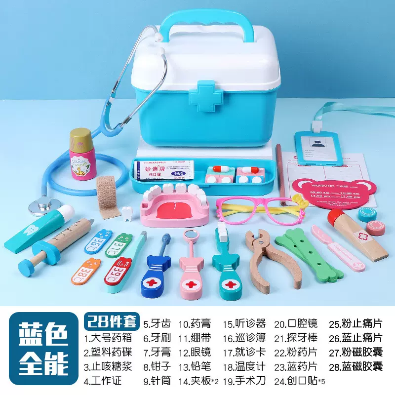 儿童仿真过家家医生玩具套装护士打针工具木制仿真医药箱角色扮演