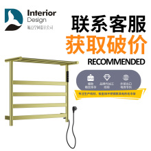 跨境浴室卫生间智能碳纤维电加热毛巾架挂钩暗装不锈钢浴巾烘干架