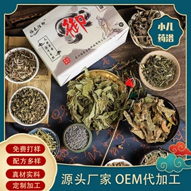 泡澡用品;牙粉;足浴液