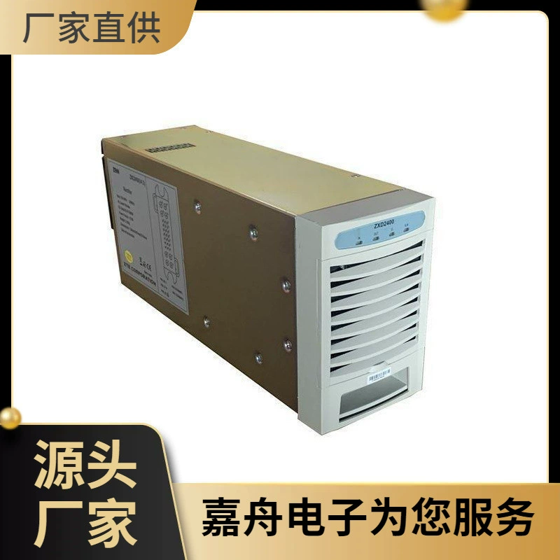 中兴 Zte, power supply, module, 2400v, 48, 48v, 50A, high power