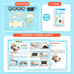 Tech DIY Mini Four-Wheeled Car for Primary and Middle School Students - Handmade STEM Educational Assembly Science Experiment Equipment