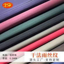 �ɷ���z�yƤ��0.5mm�ѷe�������z�ypuƤ����b��Ƥ����������
