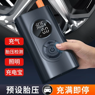 Compact and Portable Car Air Pump, Car Emergency Tire Inflator, Portable Digital Display Air Pump