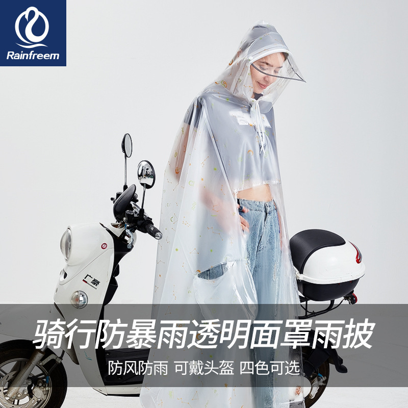 Electric Vehicle Raincoat, Motorcycle, Men's and Women'S, Battery Car, Long Full-Body Transparent Poncho with Mirror Cover