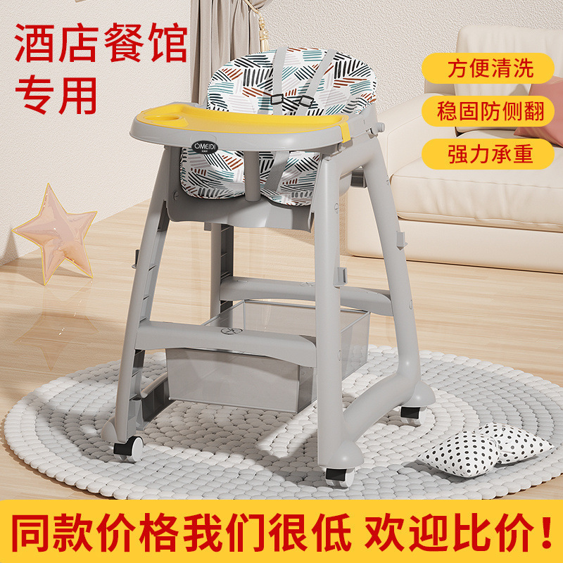 Kfc Baby Dining Chair Baby Home Dining Table Seat Multi-Functional Restaurant Hotel Commercial Children's Folding