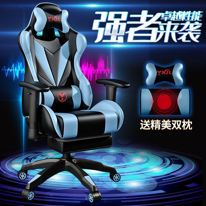 Silla de deportes electrónicos, silla de computadora doméstica, silla de juego ancla sedentaria, silla de carreras competitiva, silla de oficina, silla giratoria reclinable